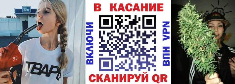Купить Канабис КОКАИН Гашиш СОЛЬ МЕФ Красновишерск
