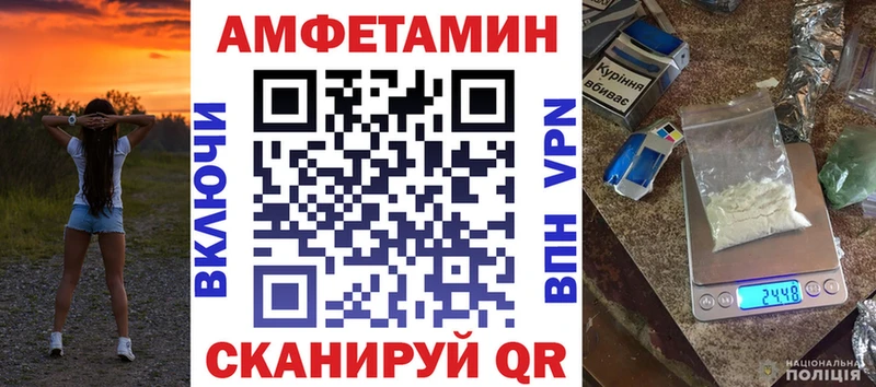 АМФЕТАМИН Premium Купить Красновишерск