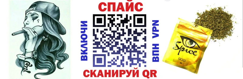 Бутират BDO 33% Купить Красновишерск