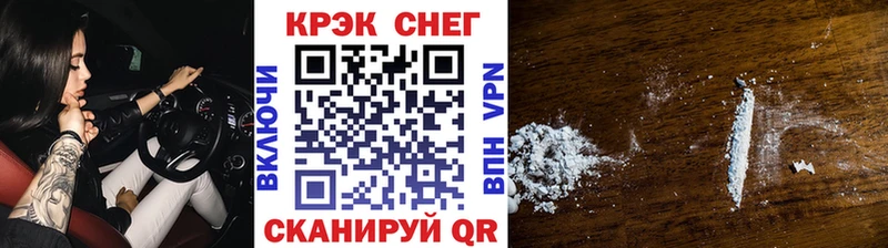 COCAIN 99%  Купить  Красновишерск 