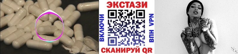 Купить закладки  Красновишерск  Экстази бентли 