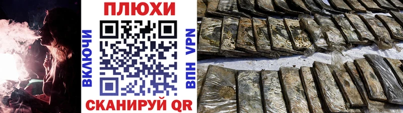 ГАШ Premium  Купить закладки  Красновишерск 