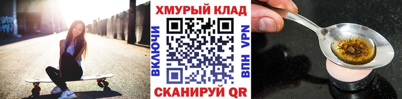 Героин герыч  Купить  Красновишерск 