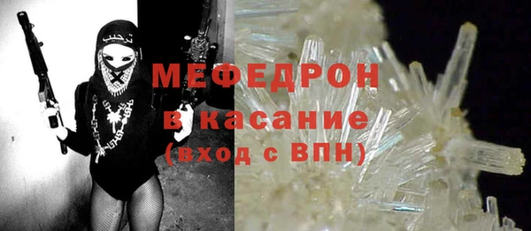марихуана Михайловка
