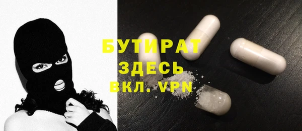 стаф Михайловск