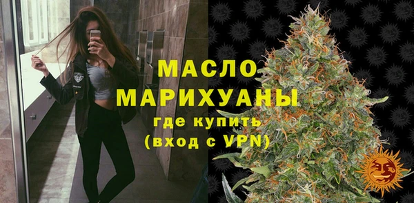 марихуана Михайловка
