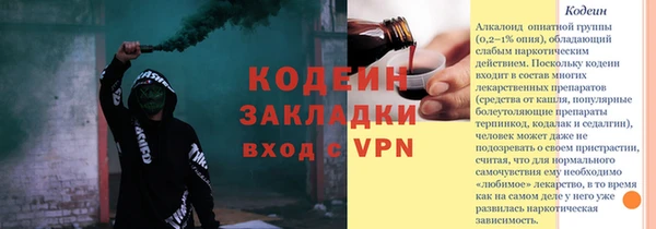 стаф Михайловск