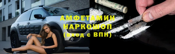 марихуана Михайловка
