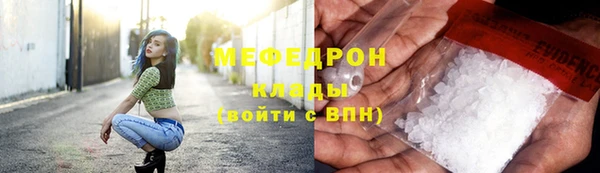 стаф Михайловск