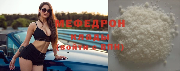 марихуана Михайловка