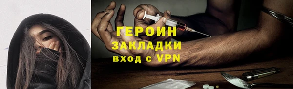 стаф Михайловск