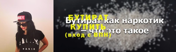 стаф Михайловск
