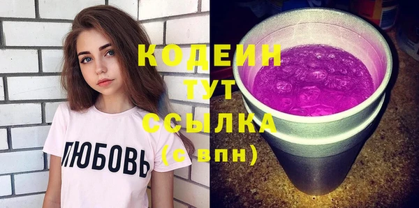 стаф Михайловск