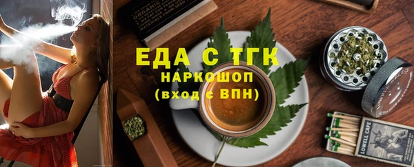 марихуана Михайловка