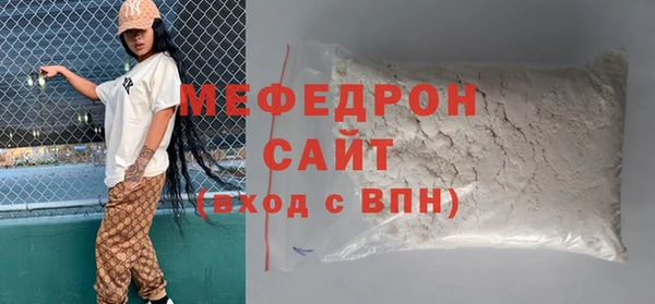 стаф Михайловск
