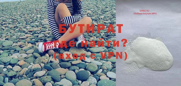 марихуана Михайловка