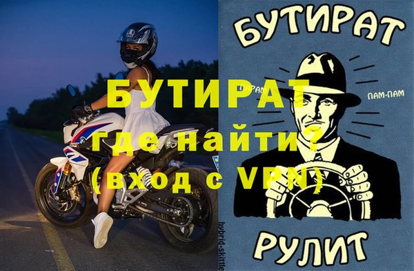 марихуана Михайловка