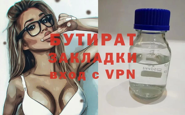 стаф Михайловск