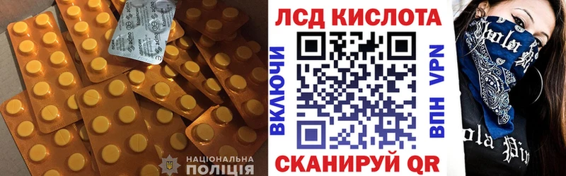 ЛСД экстази кислота  Купить где  Красновишерск 