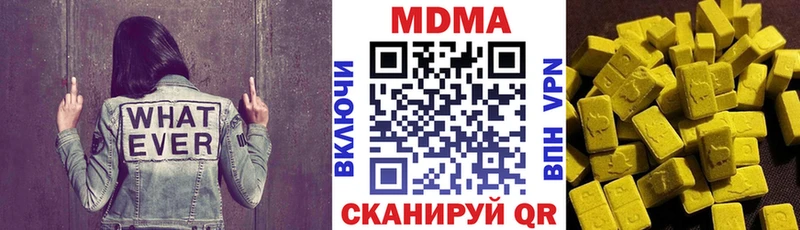 МДМА Molly  Купить где  Красновишерск 