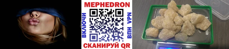 Меф mephedrone  Красновишерск 
