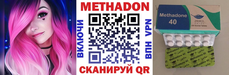 Купить закладки  Красновишерск  МЕТАДОН белоснежный 