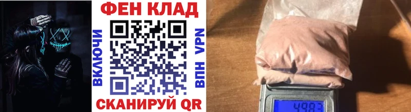 МЕТАМФЕТАМИН витя  Купить где  Красновишерск 
