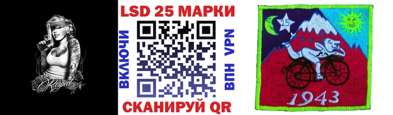 Наркотические марки 1500мкг  Купить закладки  Красновишерск 