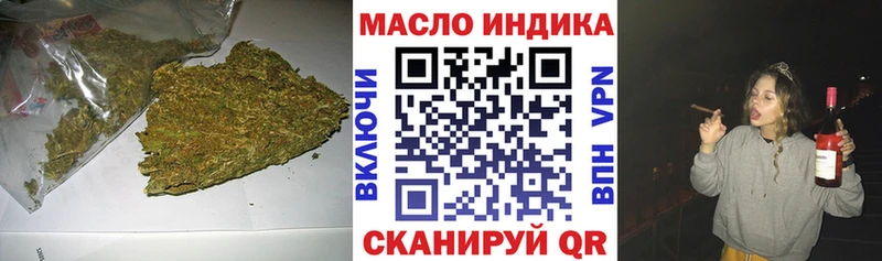 Купить где  Красновишерск  Дистиллят ТГК Wax 